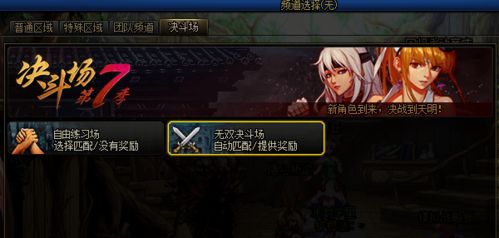 游戏人生破冰游戏攻略 VS 八十年代的秋天游戏攻略