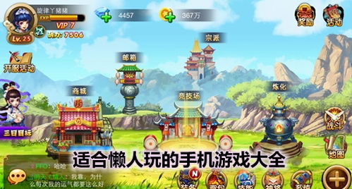 零游戏游戏卡攻略 VS 懒人攻略游戏