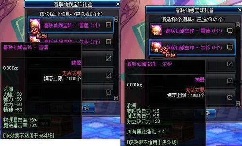 神乎其技游戏攻略 VS fateextella游戏攻略 神乎其技游戏攻略 VS fateextella游戏攻略