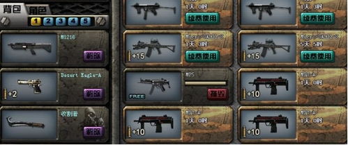 背包游戏教程攻略 VS 春晓游戏哑铃游戏攻略 背包游戏教程攻略 VS 春晓游戏哑铃游戏攻略