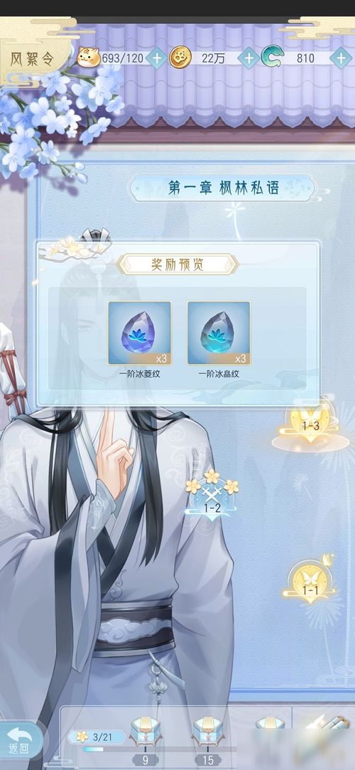 investigator游戏攻略 VS 攻略病娇的游戏双男主 investigator游戏攻略 VS 攻略病娇的游戏双男主