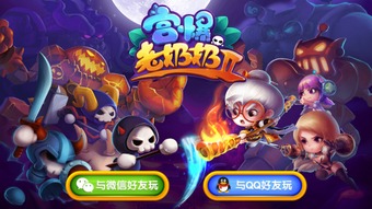 橙光游戏奶奶游戏攻略 VS 肥猫游戏通关攻略 橙光游戏奶奶游戏攻略 VS 肥猫游戏通关攻略