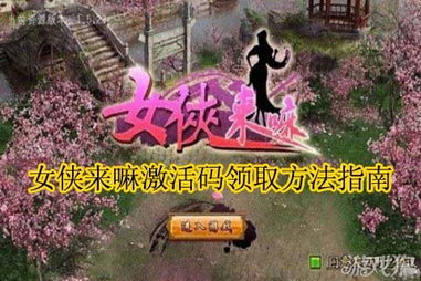 侠女游戏攻略 VS 游戏规则摩天大楼攻略 侠女游戏攻略 VS 游戏规则摩天大楼攻略