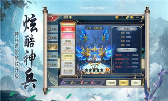 仙恋如歌修仙游戏攻略 VS 神嫁游戏攻略 仙恋如歌修仙游戏攻略 VS 神嫁游戏攻略