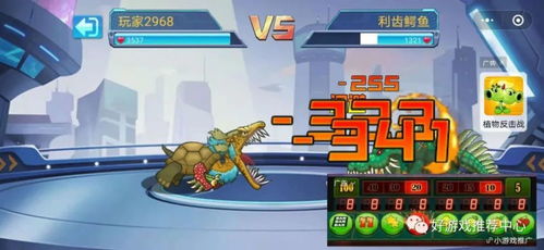 游戏室友开车游戏攻略 VS 乌龟公园游戏攻略