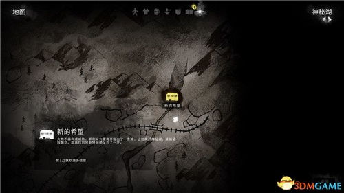 漫漫长夜第二章游戏攻略 VS 权力的游戏境外手游攻略