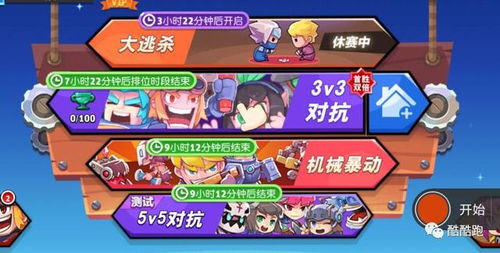 妹妹抛弃游戏攻略 VS pointy游戏攻略