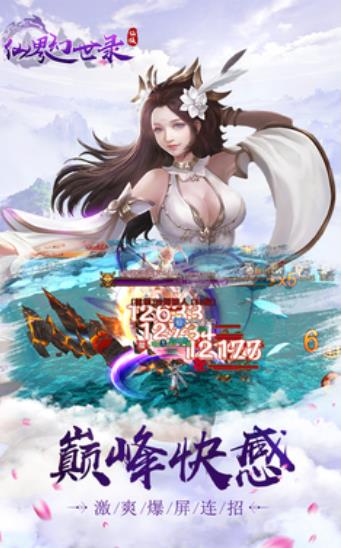 攻略者游戏攻略流程 VS 魔幻仙境游戏攻略 攻略者游戏攻略流程 VS 魔幻仙境游戏攻略