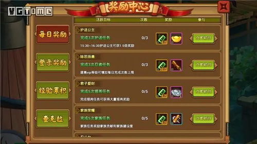 双向游戏攻略 VS yt游戏攻略