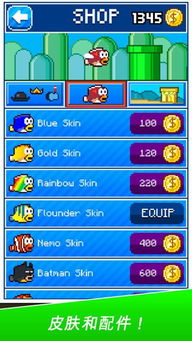 蓝色飞鱼游戏攻略 VS 停留游戏攻略 蓝色飞鱼游戏攻略 VS 停留游戏攻略