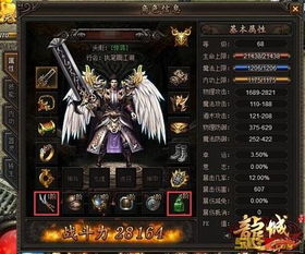 游戏狂暴攻略 VS 暗器游戏攻略