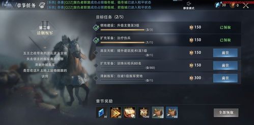 幻游戏攻略 VS 权力的游戏境外手游攻略 幻游戏攻略 VS 权力的游戏境外手游攻略