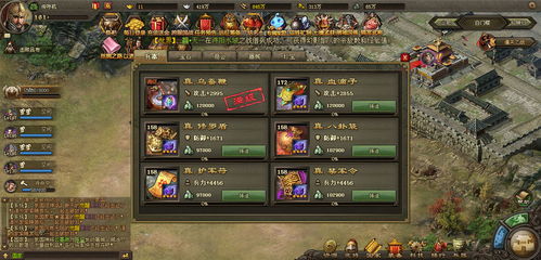 美丽解谜游戏攻略 VS 攻城掠地游戏傲世堂攻略