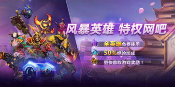 暗黑升级游戏攻略 VS 游戏猫人传说游戏攻略 暗黑升级游戏攻略 VS 游戏猫人传说游戏攻略
