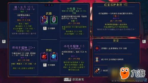 游戏cells攻略 VS 小满未满游戏攻略 游戏cells攻略 VS 小满未满游戏攻略