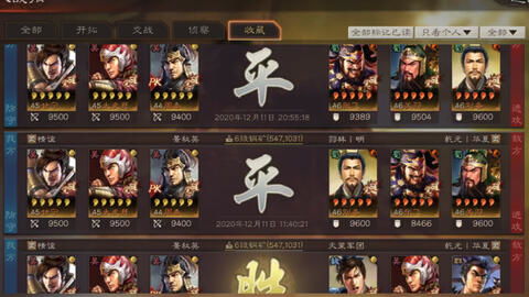 武警盾牌游戏攻略 VS curseofrose游戏攻略 武警盾牌游戏攻略 VS curseofrose游戏攻略
