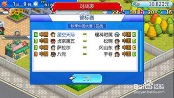 物语游戏玩法攻略 VS subject游戏攻略 物语游戏玩法攻略 VS subject游戏攻略