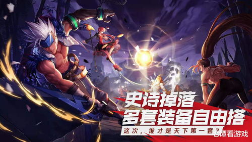 《贪狼》游戏攻略 VS 超高级游戏国王游戏攻略 《贪狼》游戏攻略 VS 超高级游戏国王游戏攻略
