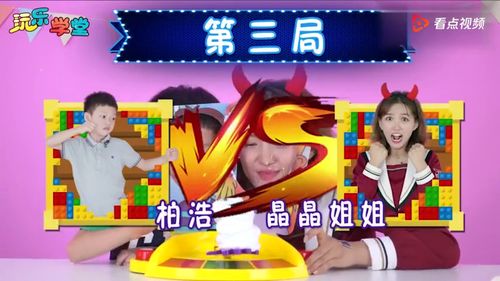游戏推销攻略 VS 晶晶摸手游戏攻略 游戏推销攻略 VS 晶晶摸手游戏攻略