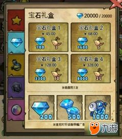 综艺漂流游戏攻略 VS 排队游戏玩法攻略 综艺漂流游戏攻略 VS 排队游戏玩法攻略