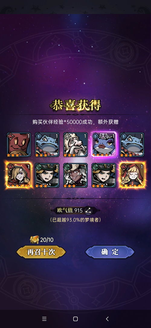tale游戏攻略 VS 取名攻略游戏