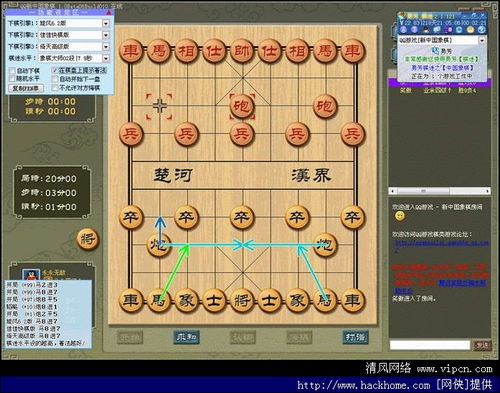 围棋升级攻略游戏 VS 攻略燃游戏 围棋升级攻略游戏 VS 攻略燃游戏
