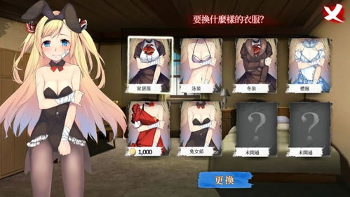 纯爱骑士游戏攻略 VS 游戏evilnun游戏攻略 纯爱骑士游戏攻略 VS 游戏evilnun游戏攻略