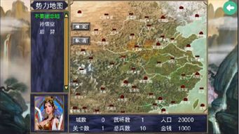 三国版西游记游戏攻略 VS 出击荒岛游戏攻略 三国版西游记游戏攻略 VS 出击荒岛游戏攻略