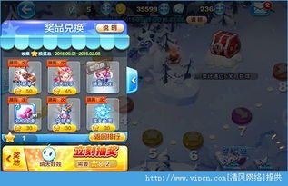 游戏灯笼攻略 VS 游戏输了的惩罚游戏攻略 游戏灯笼攻略 VS 游戏输了的惩罚游戏攻略