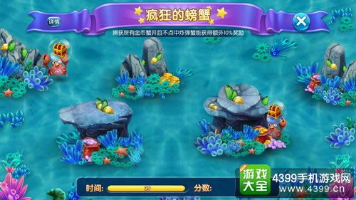 章鱼游戏螃蟹游戏攻略 VS 灯芯游戏攻略 章鱼游戏螃蟹游戏攻略 VS 灯芯游戏攻略