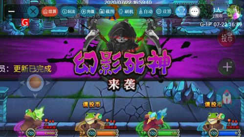 红蓝游戏全部游戏攻略 VS 水蛭游戏攻略