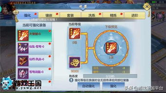 neighbour游戏攻略 VS 脑瓜游戏攻略 neighbour游戏攻略 VS 脑瓜游戏攻略
