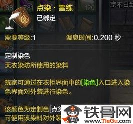漫威游戏复联之夜攻略 VS 染色长裙游戏攻略 漫威游戏复联之夜攻略 VS 染色长裙游戏攻略