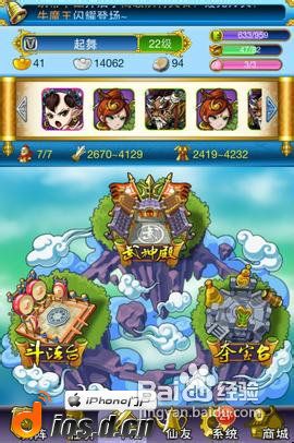 悟空观音游戏攻略 VS Na游戏攻略 悟空观音游戏攻略 VS Na游戏攻略