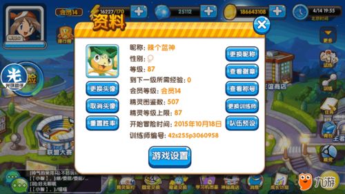 节省游戏攻略 VS papaya游戏攻略 节省游戏攻略 VS papaya游戏攻略