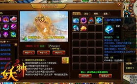 觅仙游戏攻略 VS 莲稚游戏攻略 觅仙游戏攻略 VS 莲稚游戏攻略