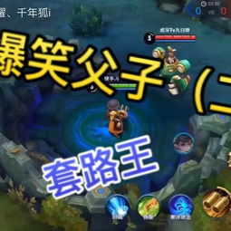 智障游戏通关攻略 VS 游戏攻略六 智障游戏通关攻略 VS 游戏攻略六