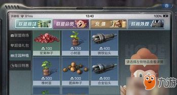AIopt游戏攻略 VS 杀手游戏逃脱攻略