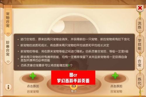 死锁游戏攻略 VS 游戏攻略65