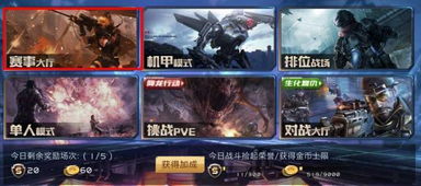 零点1毫升游戏攻略配方 VS 陷阱游戏攻略 零点1毫升游戏攻略配方 VS 陷阱游戏攻略