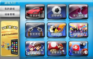 衡阳游戏厅攻略游戏 VS 游戏bot攻略 衡阳游戏厅攻略游戏 VS 游戏bot攻略