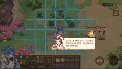 庶女不嫁游戏第三章攻略 VS 游戏生命之岛攻略