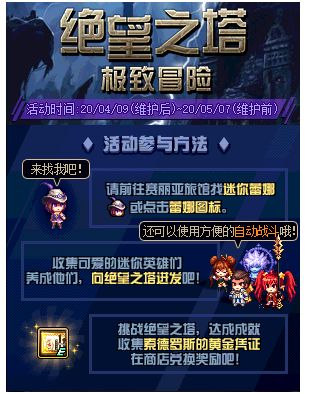 绝望游戏游戏攻略 VS 田径游戏攻略 绝望游戏游戏攻略 VS 田径游戏攻略