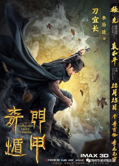 墨汁游戏攻略 VS 问道游戏奇门遁甲攻略