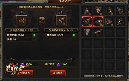 游戏狂魔游戏攻略 VS 连击游戏攻略