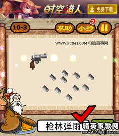 西瓜大侠游戏攻略 VS 成语游戏攻略 西瓜大侠游戏攻略 VS 成语游戏攻略