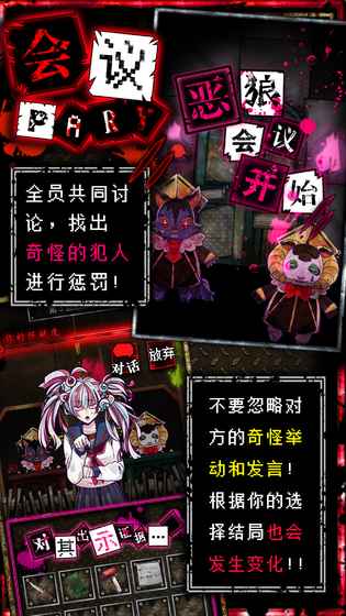 收租游戏攻略 VS 逃脱游戏恶狼游戏攻略 收租游戏攻略 VS 逃脱游戏恶狼游戏攻略