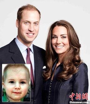 威廉王子夫妇喊话:足球要回家了 威廉王子夫妇喊话:足球要回家了