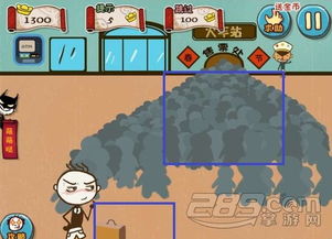 沼泽选择游戏攻略 VS 最坑爹的游戏新春版攻略 沼泽选择游戏攻略 VS 最坑爹的游戏新春版攻略