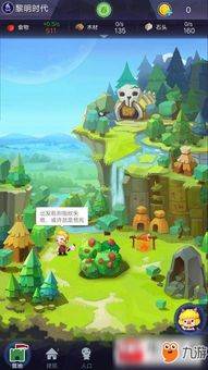 人少景美游戏攻略 VS 祝福游戏攻略 人少景美游戏攻略 VS 祝福游戏攻略